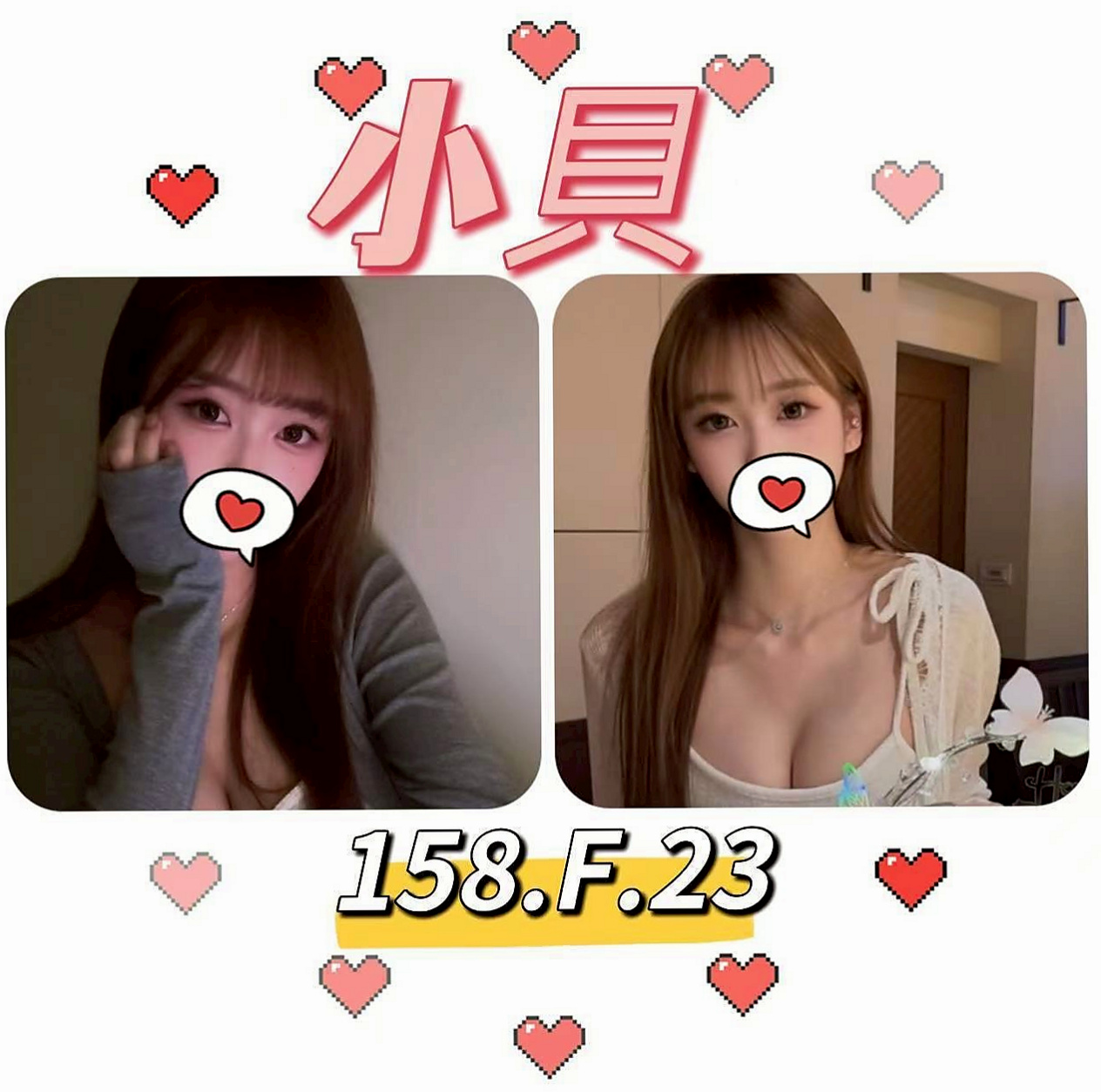 三重▫找妹妹▫艾蓓▫清純莊敬學生妹▫身高164cm▫體重51kg▫胸圍C罩杯▫年齡21歲▫臉蛋氣質OK 身材瘦 長腿辦公OL 夾著腿摩擦著, 水多的都快打濕床單了需要一個大哥哥幫她吸乾喔!